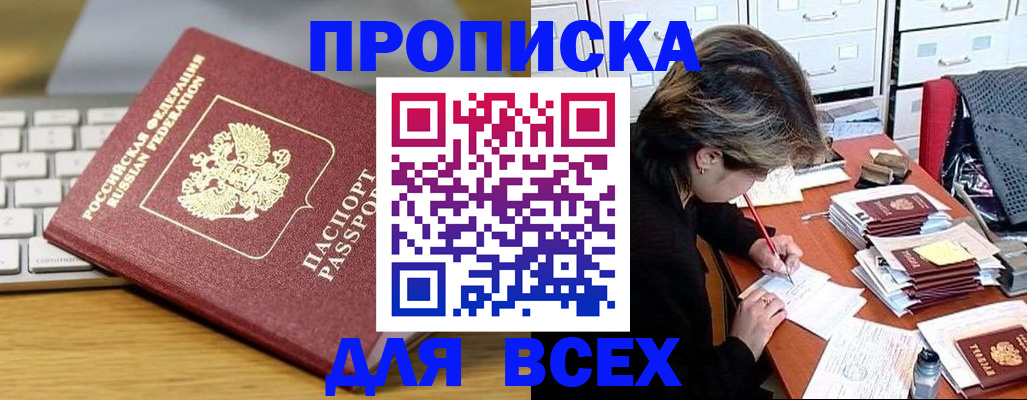 регистрация для школы в Обояни